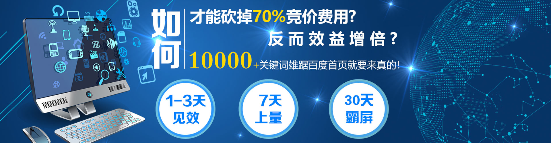 巩义百度包年竞价
