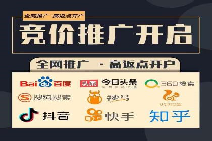 百度SEM实战：案例分享，助你快速入门